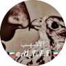 [· آلآشهـــب ·] profil fotoğrafı