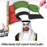 🇦🇪 Bouzaid 🇦🇪's profile picture