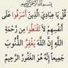 اللهم صلِ وسلم على نبينا محمد سبحان الله و بحمده's profile picture