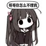 Haruna 的头像