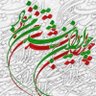 Profilbild von بی نام_ تا_ اطلاع _ثانوی