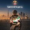 Фото профиля Sardar ADNAN🇦🇪