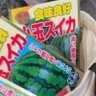 Фото профиля スイカ213