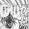 Profilbild von マルボー