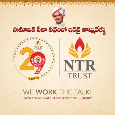 NTR Trust's profile picture