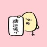 Фото профиля まちゃお