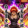 オーガ's profile picture