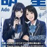 Фото профиля ちゃぴこ💙🥀ロッキン10/24代々木参戦✨
