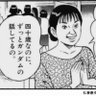 ほそほそ 的头像