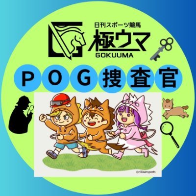 gokuumapog's profile picture