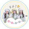 わなぴ@WithU🌈 的头像