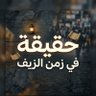 Profilbild von حمدي العماري