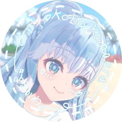 よるかわ☔️ @HoloID翻訳🇮🇩's profile picture