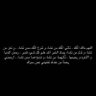 Фото профиля فهد الزهراني