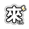 Profilbild von とまま