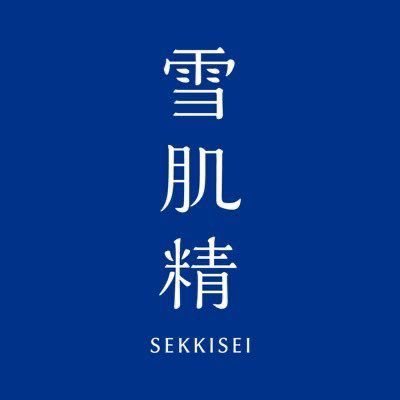 雪肌精 SEKKISEI 公式(JAPAN)'s profile picture