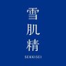 雪肌精 SEKKISEI 公式(JAPAN) profil fotoğrafı