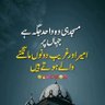 Profilbild von Muhammad Ziaullah