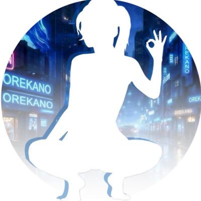 オレカノ's profile picture