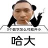 de 的头像