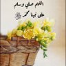 املنا بالله كبير's profile picture
