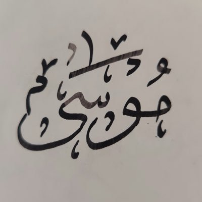 FMusa1616's profile picture