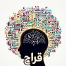 قَرَاح 的头像