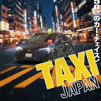 シビックタイプRタクシー's profile picture