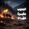 ابو جود profil fotoğrafı