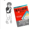 編入マン🤡's profile picture