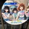 堕天使の響けユーフォバンドラブライバー倶楽部 profil fotoğrafı