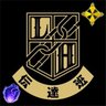 桜庭秋音 的头像