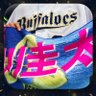 牛に翼🐮 的头像