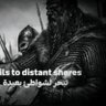 بويرق الحياه 的头像