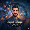 عرفات الليث | وعي ذكي 的头像