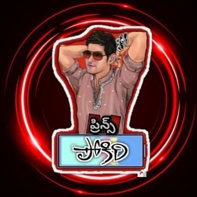 PokkiriPrince's profile picture
