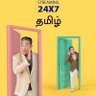 BiggBoss Tamil 10's profile picture