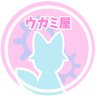 うがみ@VRCアバター製作's profile picture