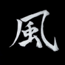 Фото профиля 風 | Kazé | 🦊