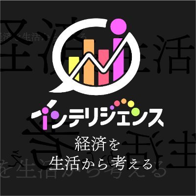 intelligence316's profile picture