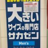 クロスケ profil fotoğrafı
