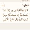 استغفر الله .لا اله الا الله بها نحيا وعليها نموت 的头像