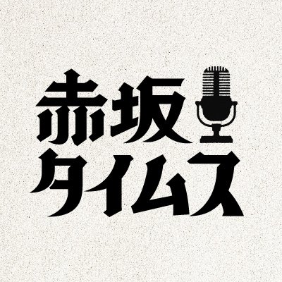 akasakatimes's profile picture