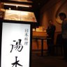 FP宅建士社会福祉士すみっコ先生 的头像