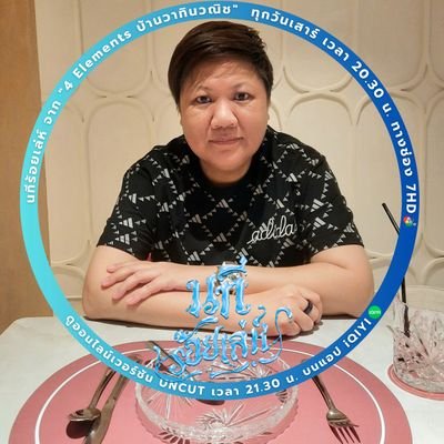 supjee naja's profile picture