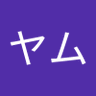 Profilbild von ヤム