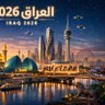 أسد العراق 🇮🇶 profil fotoğrafı