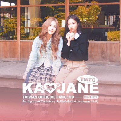 KaoJaneTWFC's profile picture