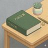 Profilbild von 弁護士藤村元気