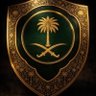 🇸🇦 profil fotoğrafı